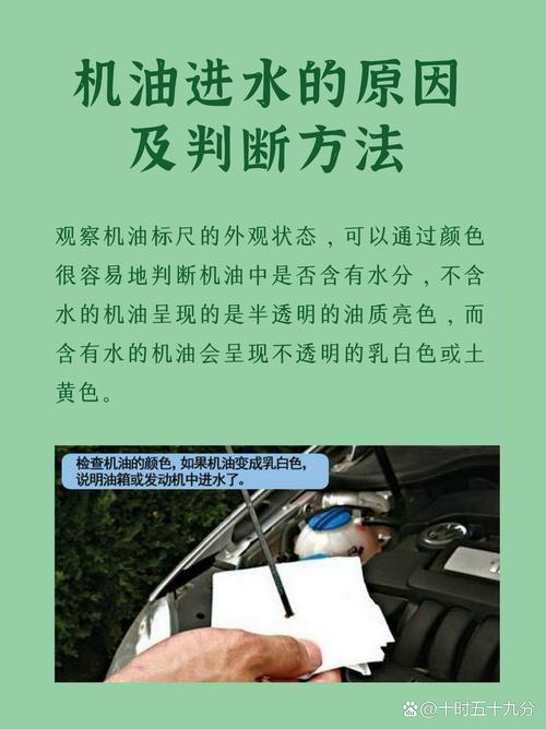 柴油机机油进水的原因,机油进水了怎么处理 第1张 柴油机机油进水的原因,机油进水了怎么处理 第1张