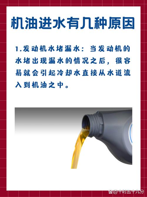 柴油机水箱进机油原因 第2张 柴油机水箱进机油原因 第2张