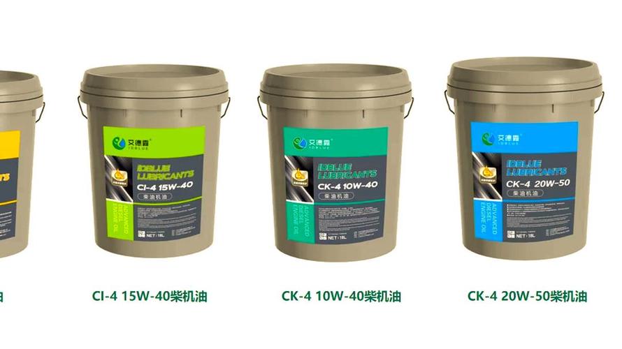 柴油机夏天用40还是50机油?柴油机油40与50区别 第2张 柴油机夏天用40还是50机油?柴油机油40与50区别 第2张