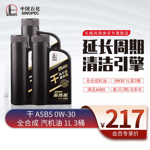 长城机油质量怎么样,长城全合成机油使用感受 第1张 长城机油质量怎么样,长城全合成机油使用感受 第1张