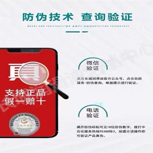 长城金吉星机油怎么样?金吉星机油优缺点 第1张 长城金吉星机油怎么样?金吉星机油优缺点 第1张