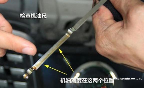 车刚熄火能加机油吗,停车多久看机油尺最好 第2张 车刚熄火能加机油吗,停车多久看机油尺最好 第2张