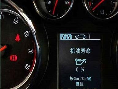 车提醒更换机油还能开吗?请速更换机油还能开多少公里 第1张 车提醒更换机油还能开吗?请速更换机油还能开多少公里 第1张