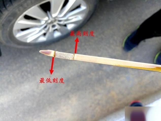 车停一夜后测机油准吗,机油在机油尺什么刻度最合适 第2张 车停一夜后测机油准吗,机油在机油尺什么刻度最合适 第2张