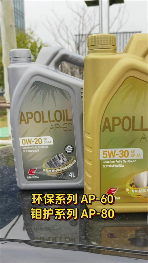 出光ifg3机油怎么样?出光ifg3和ifg5机油区别 第2张 出光ifg3机油怎么样?出光ifg3和ifg5机油区别 第2张