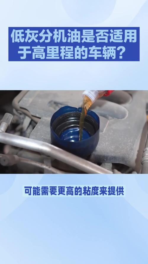 从哪里能看到机油是低灰分的?低灰分机油有哪些 第2张 从哪里能看到机油是低灰分的?低灰分机油有哪些 第2张