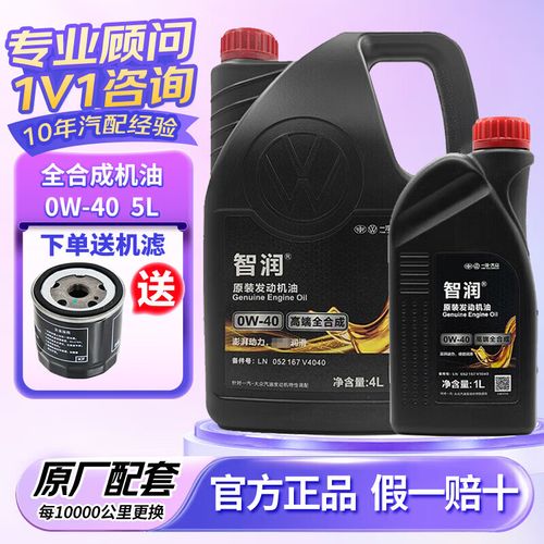 大众1.4t用什么机油最合适呢? 第1张 大众1.4t用什么机油最合适呢? 第1张