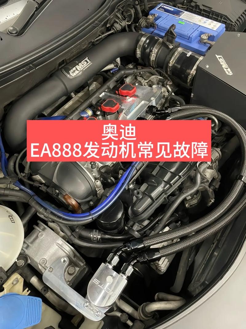 大众EA888用美孚还是嘉实多?EA888用5W30还是5W40 第1张 大众EA888用美孚还是嘉实多?EA888用5W30还是5W40 第1张