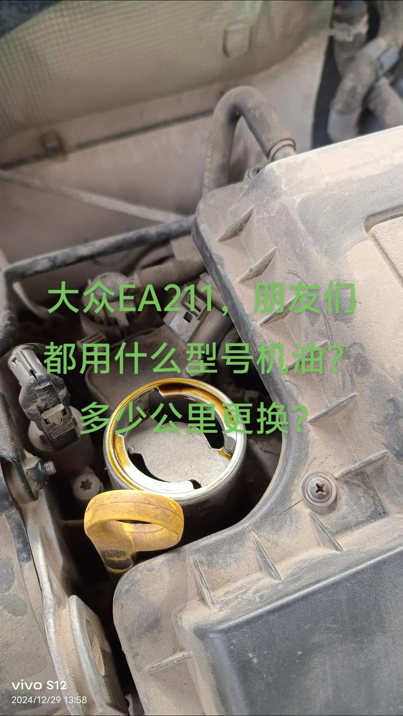 大众ea211发动机烧机油吗?新款ea211烧机油原因是什么 第1张 大众ea211发动机烧机油吗?新款ea211烧机油原因是什么 第1张