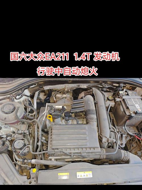 大众ea211发动机烧机油吗?新款ea211烧机油原因是什么 第2张 大众ea211发动机烧机油吗?新款ea211烧机油原因是什么 第2张