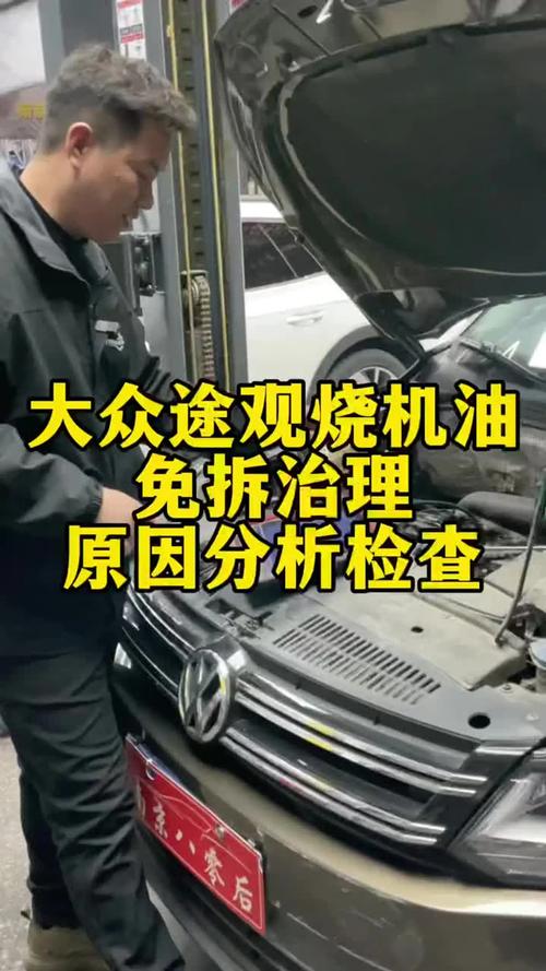 大众车烧机油吗，大众为什么烧机油  第1张