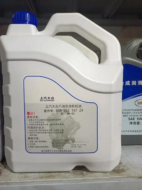 大众车最合适的机油？大众涡轮增压用什么机油  第1张