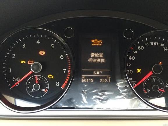 大众机油温度120度正常吗  第2张