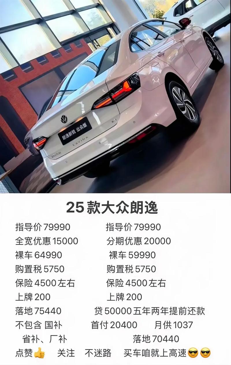 大众朗逸用5w30还是5w40好  第2张