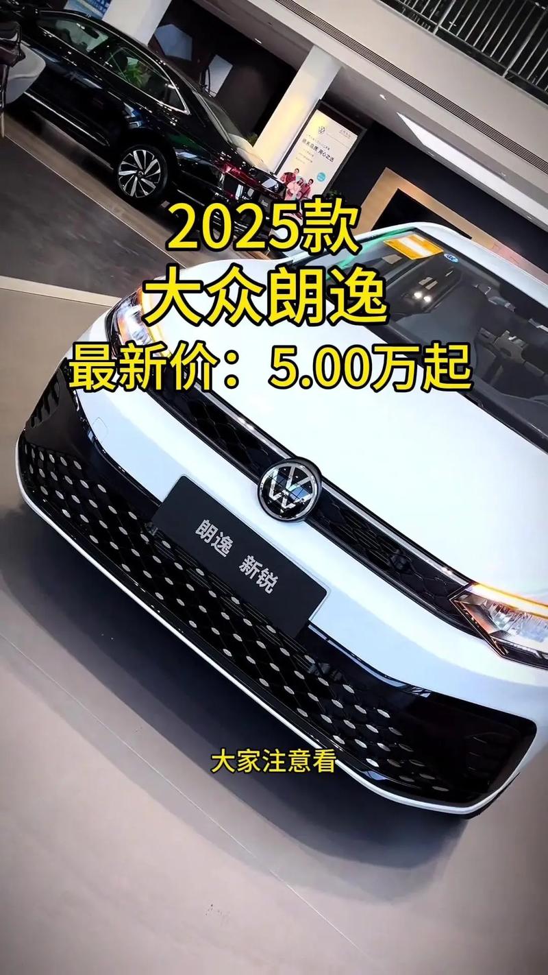 大众朗逸用5w30还是5w40好  第1张