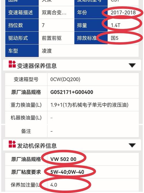 大众认证的机油名单，大众502标准机油列表  第1张