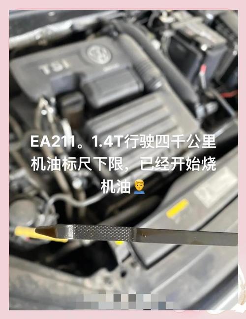 大众烧机油的正真原因 第1张 大众烧机油的正真原因 第1张