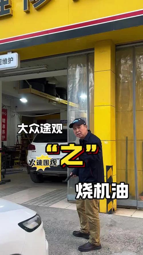 大众途观哪一款烧机油最厉害  第2张