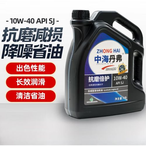丹弗机油怎么样?丹弗润滑油为什么不好卖 第2张 丹弗机油怎么样?丹弗润滑油为什么不好卖 第2张