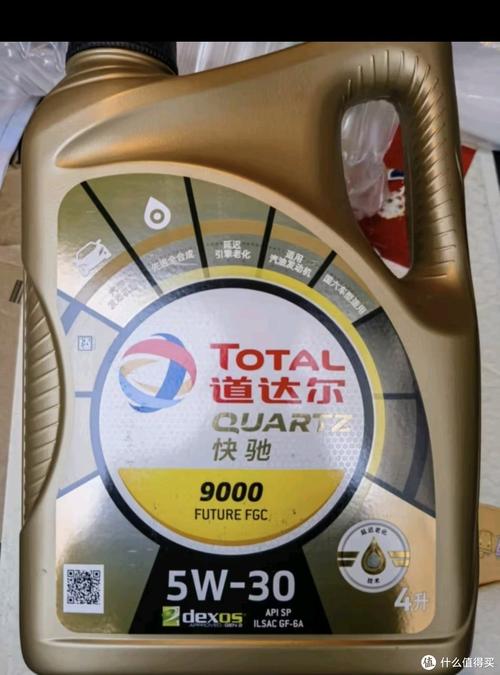 道达尔7000机油怎样?道达尔7000多少公里换 第1张 道达尔7000机油怎样?道达尔7000多少公里换 第1张