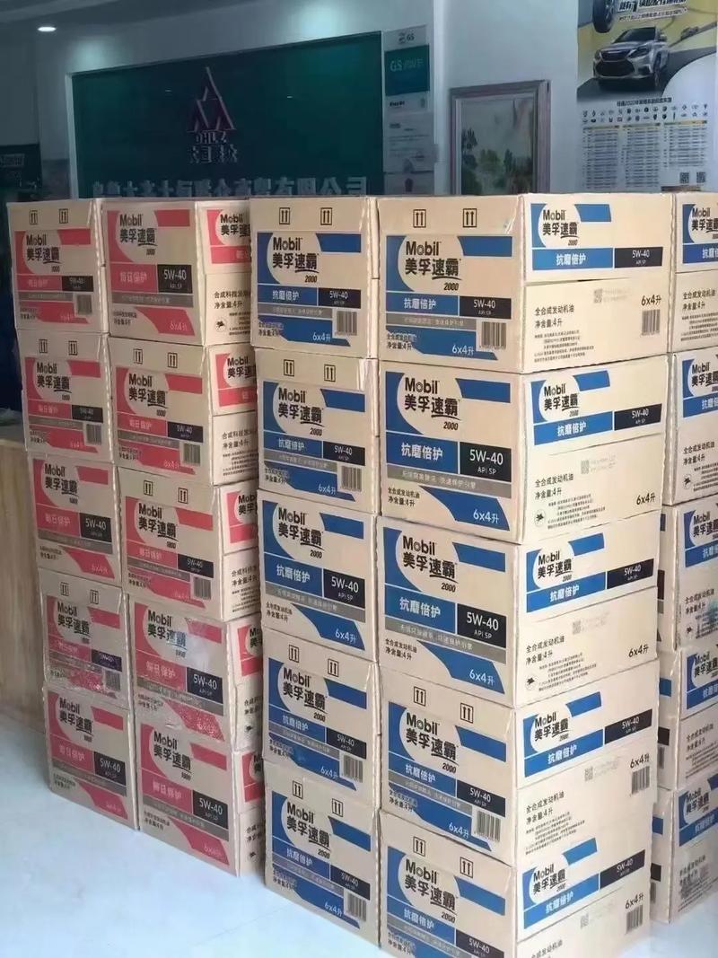 道达尔和嘉实多哪个好？道达尔和美孚壳牌哪个好用  第1张