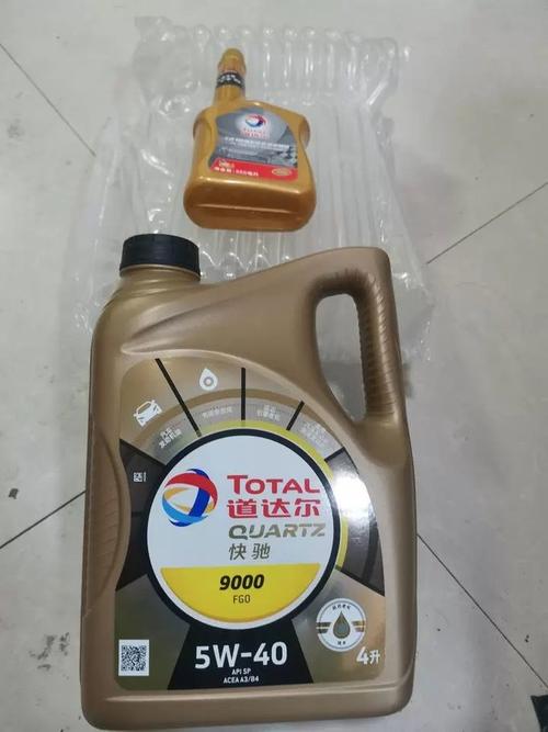 道达尔机油好不好?道达尔机油的优点和缺点 第2张 道达尔机油好不好?道达尔机油的优点和缺点 第2张