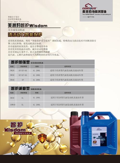 德尔极净机油怎么样?德尔极净5W30、5W40报价 第2张 德尔极净机油怎么样?德尔极净5W30、5W40报价 第2张