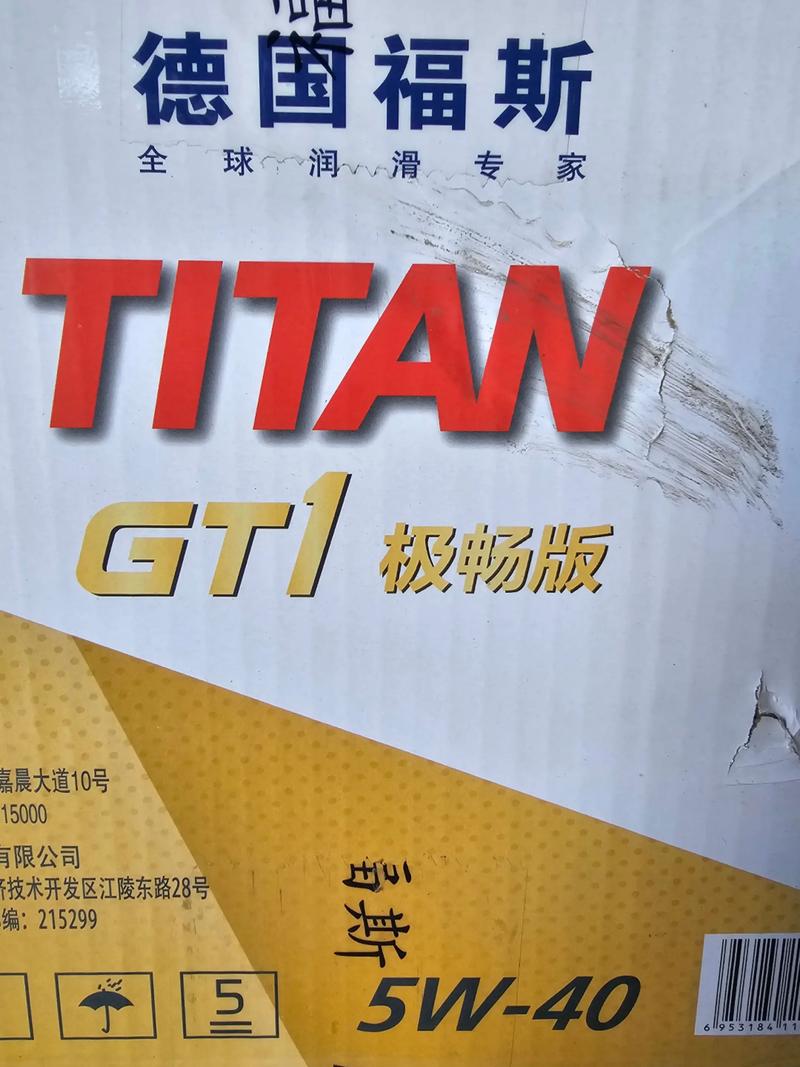 德国十大机油品牌排行榜,德国十大顶级机油排名 第1张 德国十大机油品牌排行榜,德国十大顶级机油排名 第1张