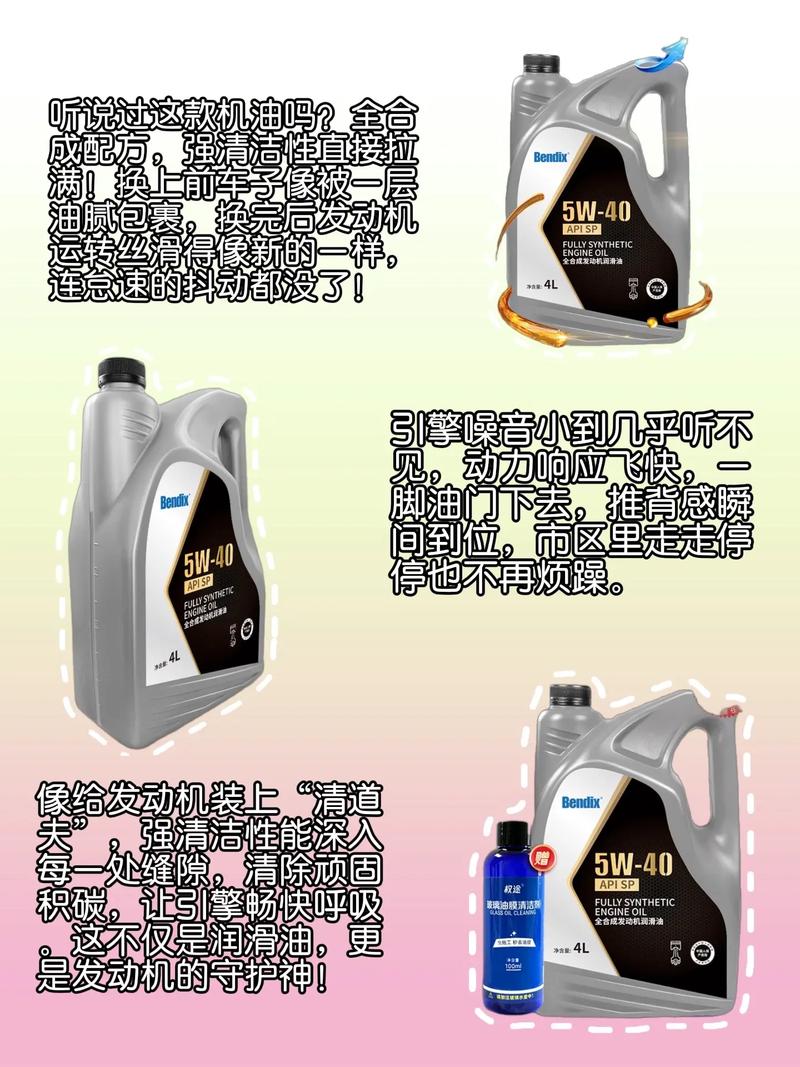 德国十大机油品牌排行榜,德国十大顶级机油排名 第2张 德国十大机油品牌排行榜,德国十大顶级机油排名 第2张