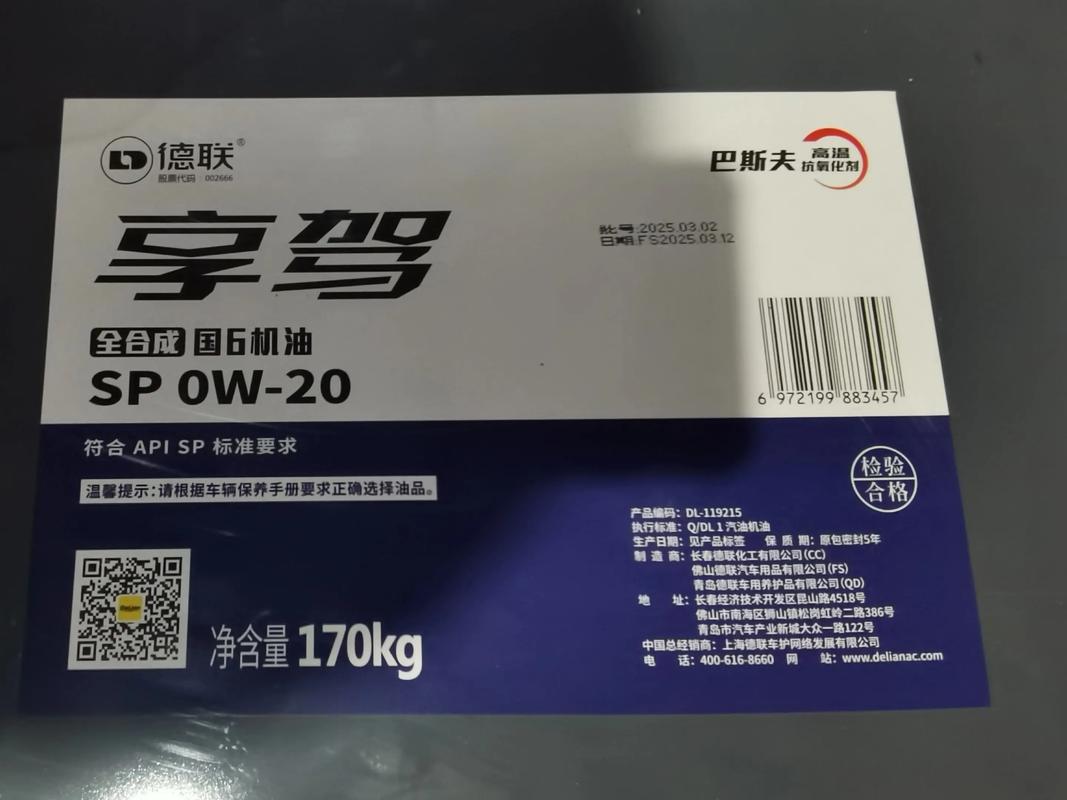 德联机油怎么样?德联机油是大众配套吗 第2张 德联机油怎么样?德联机油是大众配套吗 第2张