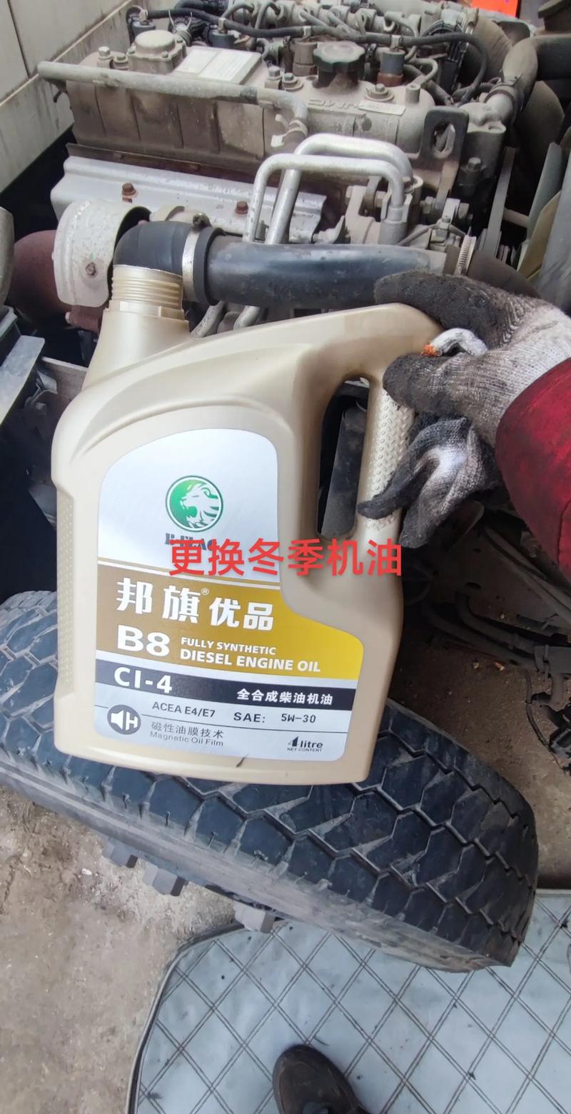 东北几月份换防冻机油,防冻机油什么时候换最合适 第1张 东北几月份换防冻机油,防冻机油什么时候换最合适 第1张