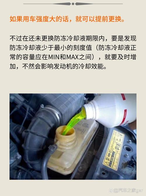 东北几月份换防冻机油,防冻机油什么时候换最合适 第1张 东北几月份换防冻机油,防冻机油什么时候换最合适 第1张