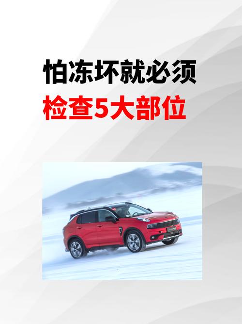 冬季不换防冻机油行吗?夏季刚换的机油冬天还用换吗 第2张 冬季不换防冻机油行吗?夏季刚换的机油冬天还用换吗 第2张