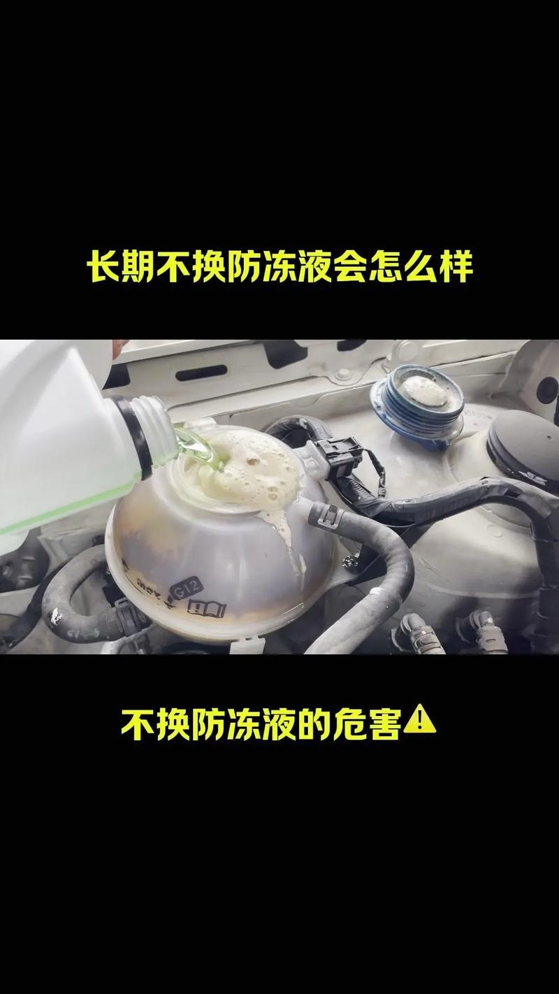 冬季不换防冻机油行吗?夏季刚换的机油冬天还用换吗 第2张 冬季不换防冻机油行吗?夏季刚换的机油冬天还用换吗 第2张