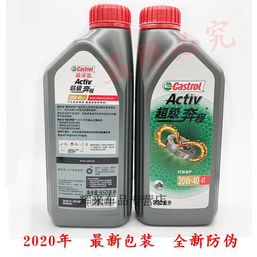 冬季机油夏天可以用吗 第1张 冬季机油夏天可以用吗 第1张
