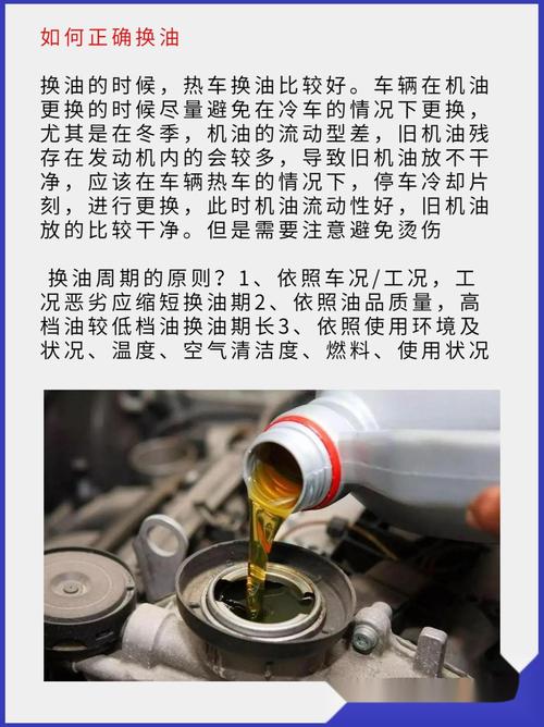 冬季机油夏天能用吗 第2张 冬季机油夏天能用吗 第2张