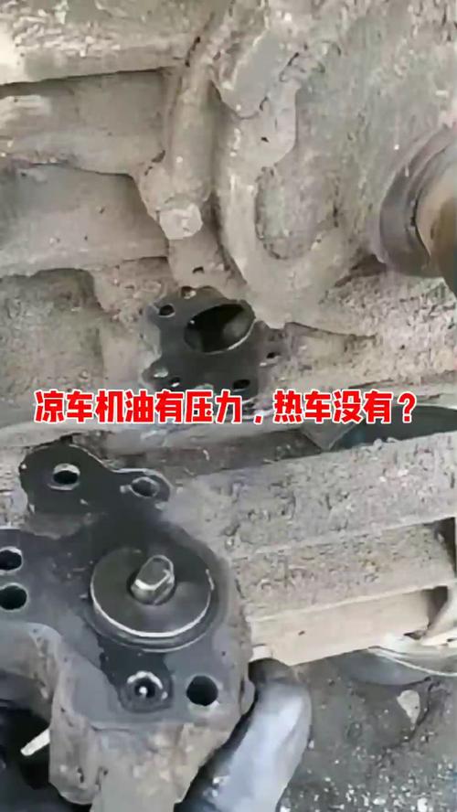 冬季机油夏天用对车有什么影响？夏天用冬季机油后果  第2张