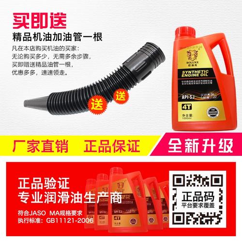 冬季机油型号怎么选?冬季机油用什么型号的 第2张 冬季机油型号怎么选?冬季机油用什么型号的 第2张