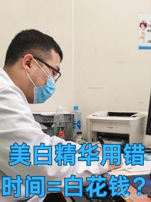 baidu09集博：白读白度拜读百度面向医生的医疗资讯、工具和交流应用  第2张