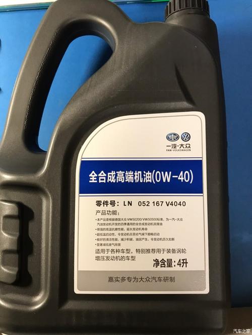 二代EA888适合哪种机油?二代EA888加几升机油 第2张 二代EA888适合哪种机油?二代EA888加几升机油 第2张