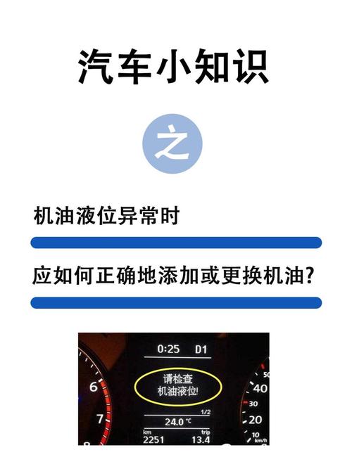 发动机机油尺怎么拧紧,机油尺插好要不要转 第1张 发动机机油尺怎么拧紧,机油尺插好要不要转 第1张