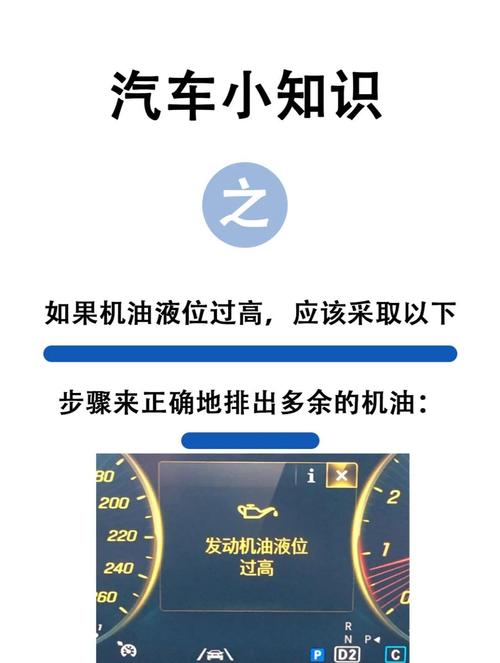 发动机机油压力过低怎么办?机油压力过低还能开多久 第2张 发动机机油压力过低怎么办?机油压力过低还能开多久 第2张