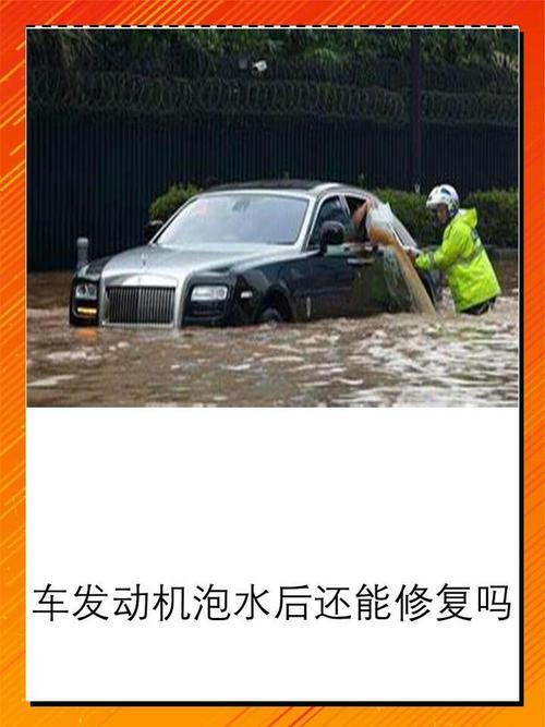 发动机进水是什么原因 第1张 发动机进水是什么原因 第1张