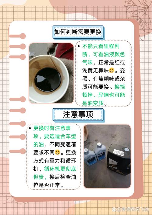 发动机油多久换一次 第2张 发动机油多久换一次 第2张