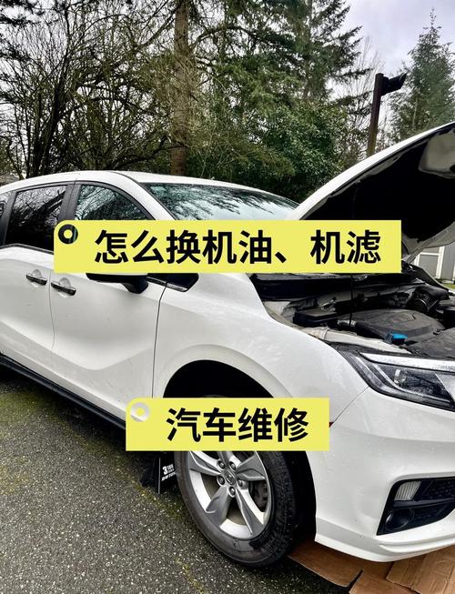 更换机油机滤多少钱,换机油不换机滤可以吗 第2张 更换机油机滤多少钱,换机油不换机滤可以吗 第2张