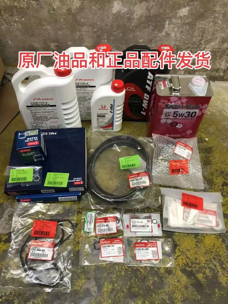 广本紫桶机油使用感受,广本紫桶机油可以跑多久 第2张 广本紫桶机油使用感受,广本紫桶机油可以跑多久 第2张