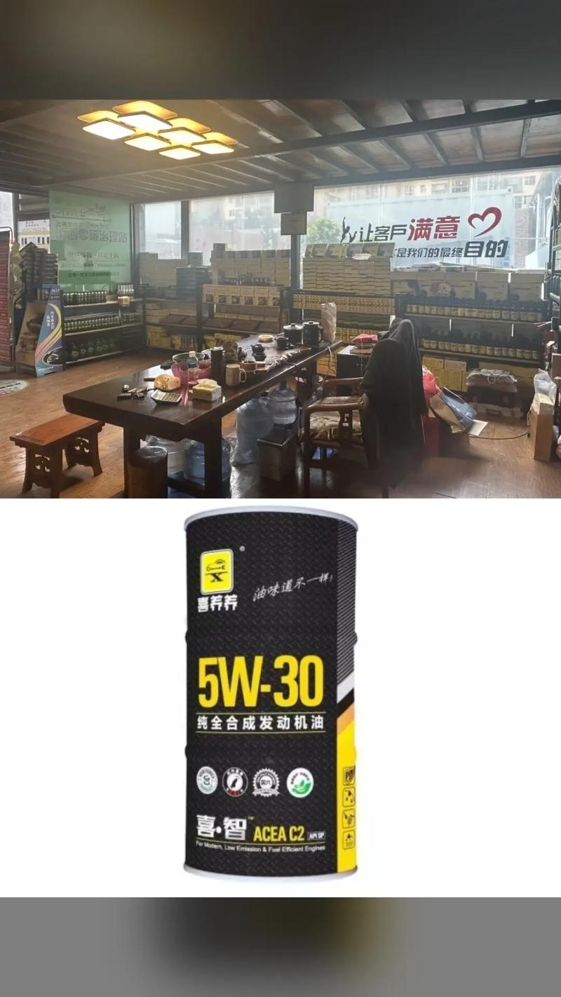 国六车必须加0w20吗 第2张 国六车必须加0w20吗 第2张