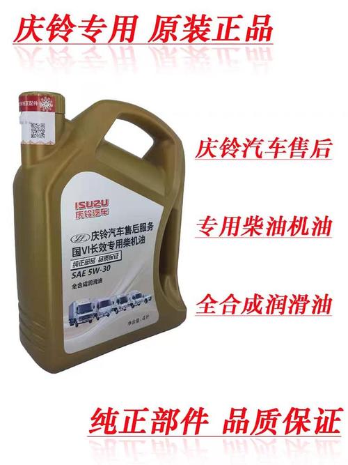 国六车用什么型号机油?国6车必须用国6专用机油吗 第1张 国六车用什么型号机油?国6车必须用国6专用机油吗 第1张