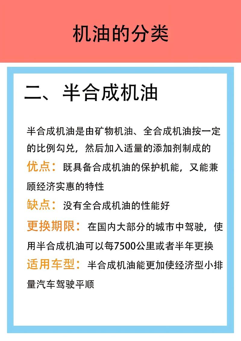 国六车用什么型号机油？国6车必须用国6专用机油吗  第2张