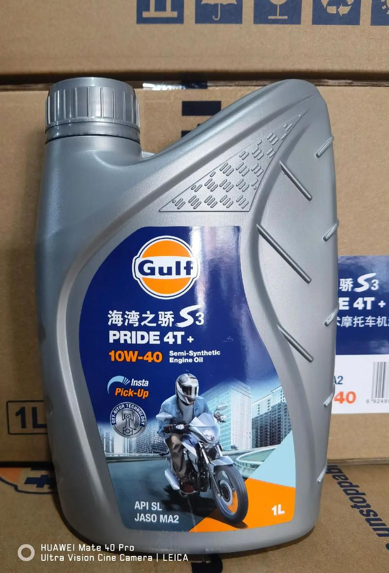 海湾机油使用感受怎么样?海湾机油质量很差吗 第2张 海湾机油使用感受怎么样?海湾机油质量很差吗 第2张